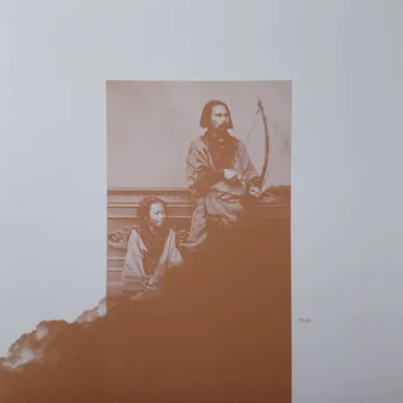 Uchüsen EP