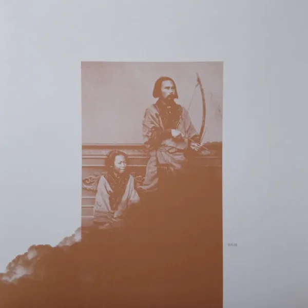 Uchüsen EP