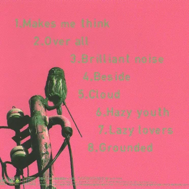 Brilliant Noise by Trementina - album cover