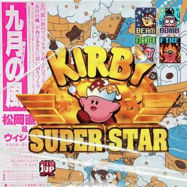 Lo-fi & Chill πΆ Kirby Super Star OST π΄