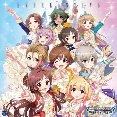 THE IDOLM@STER CINDERELLA MASTER EVERLASTING by Various Artists - album cover