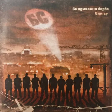 Oni su by Beogradski Sindikat - album cover