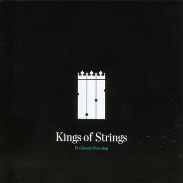 Prvi Korak (First Step) by Kings of Strings - album cover