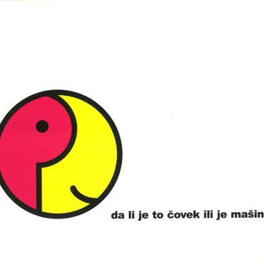 Da li je to čovek ili je mašina