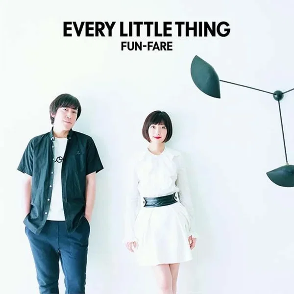Fun-Fare