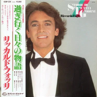 Collezione by Riccardo Fogli - album cover