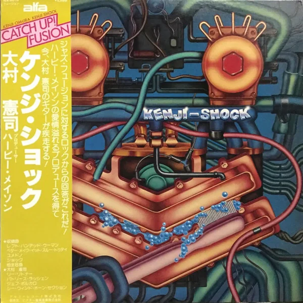 Kenji Shock