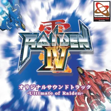 Raiden IV original sound track -Ultimate of Raiden-