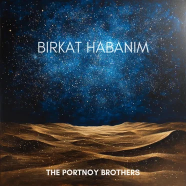 Birkat Habanim by The Portnoy Brothers - album cover