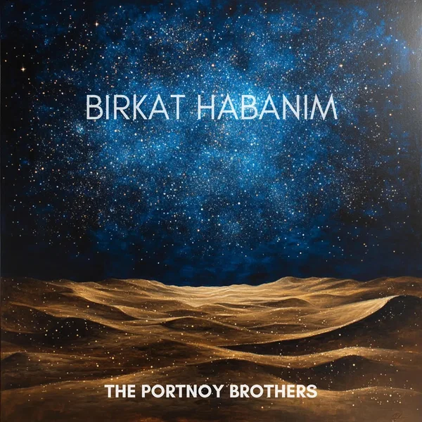 Birkat Habanim
