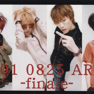 2001 0825 AREA -finale-