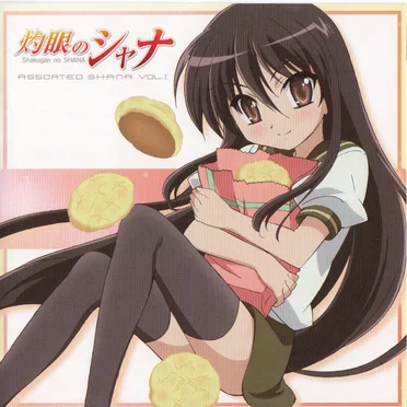 灼眼のシャナ - Assorted Shana Vol.1 by Various Artists - album cover