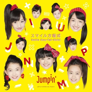 Jumpin’