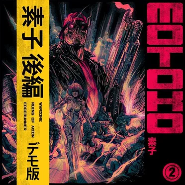 MOTOKO 2 (Demo Disc)