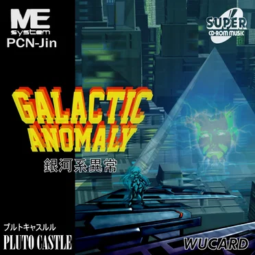 Galactic Anomaly by Pluto Castle - album cover