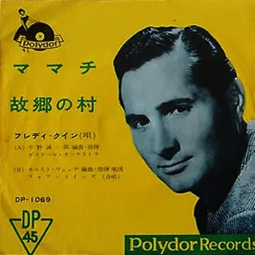 Mamatschi / Der Legionär