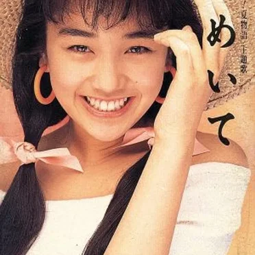ときめいて