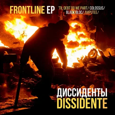 FRONTLINE EP by Dissidente - album cover