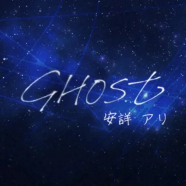 Ghost