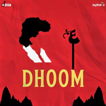 Dhoom