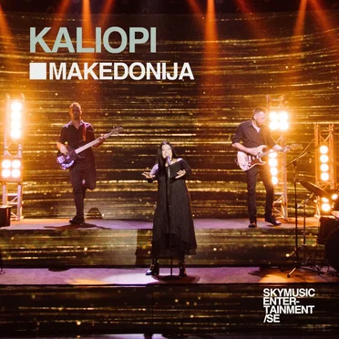 Makedonija (cover)