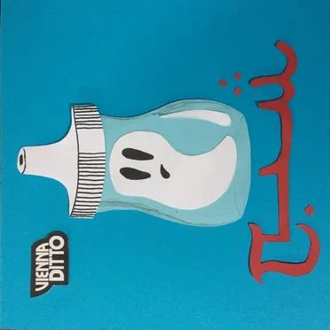 شبح