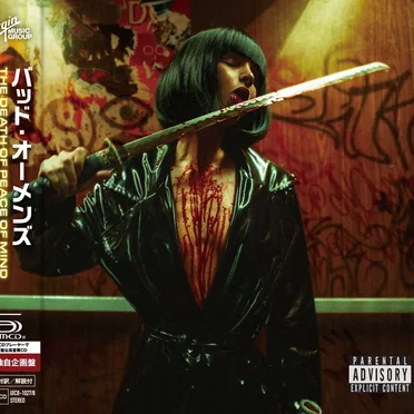 The Death of Peace of Mind + Concrete Jungle [The OST]