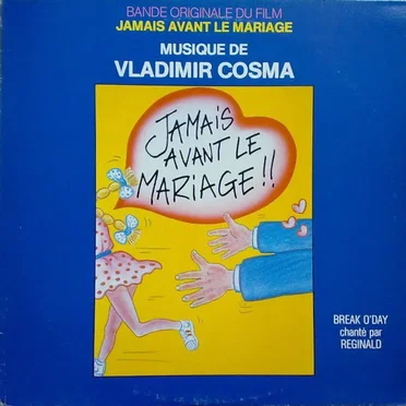 Jamais avant le mariage !!