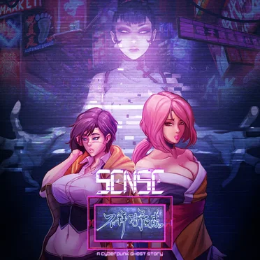 Sense - 不祥的预感: A Cyberpunk Ghost Story (Original Videogame Soundtrack)