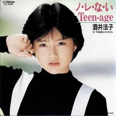 ノ・レ・な・いTeen‐age