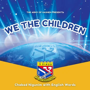 We The Children! by The Army of Hashem - album cover