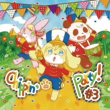 Chippin' Party! #03 by Various Artists - album cover