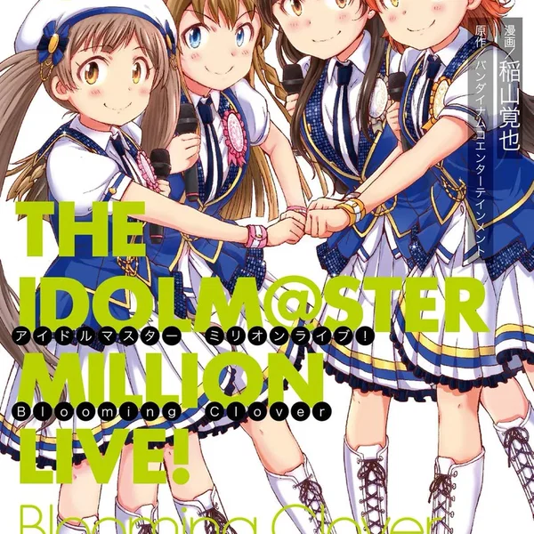 THE IDOLM@STER MILLION LIVE! Blooming Clover 5 オリジナルCD付き限定版