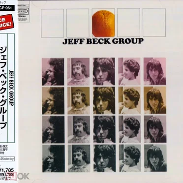 Jeff Beck Group