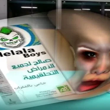 HelalaBoys[2009.by.RaRMANRiPZz z( 0 _ -@ )....]