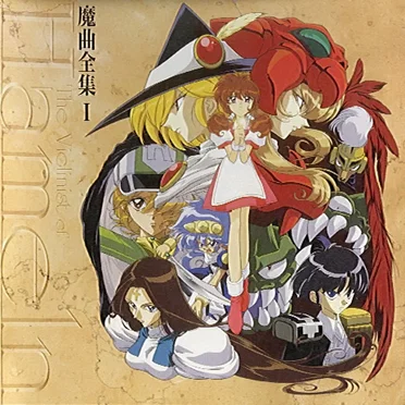 The Violinist of Hameln - Ost 1