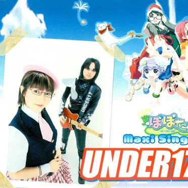 ぽぽたん Maxi Single