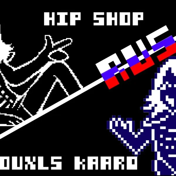Песни Каарда