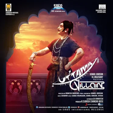 Uttama Villain