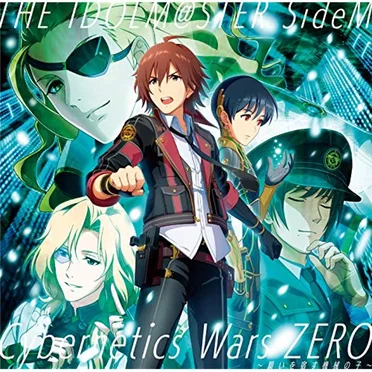 THE IDOLM@STER SideM Cybernetics Wars ZERO ～願いを宿す機械の子～