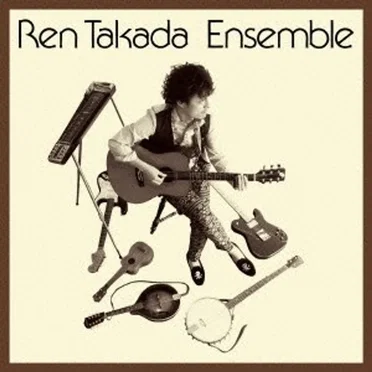 Ensemble