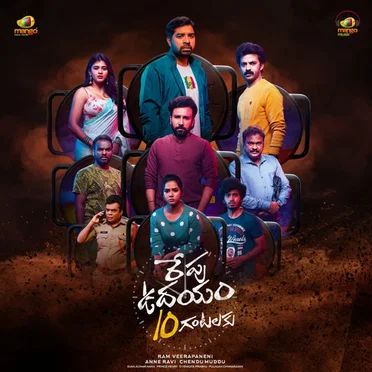 Repu Udayam 10 Gantalaku