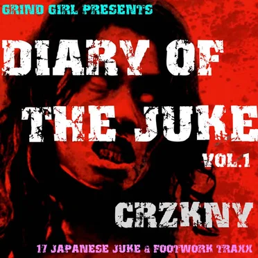 Diary of the Juke Vol.1