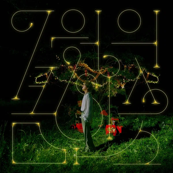 7월의 크리스마스