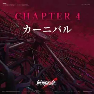Chapter 4: Carnival
