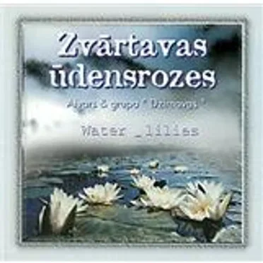 Zvārtavas ūdensrozes