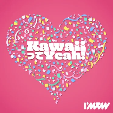 KawaiiってYeah!