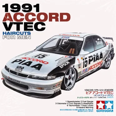 1991 Honda Accord