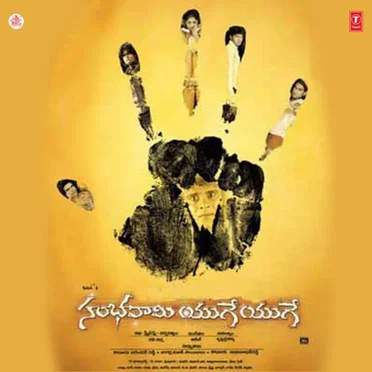 Anil Reddy Thumma