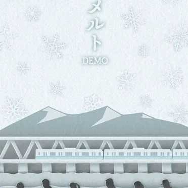 メルト DEMO